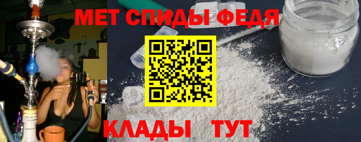 Амфетамин VHQ Салават