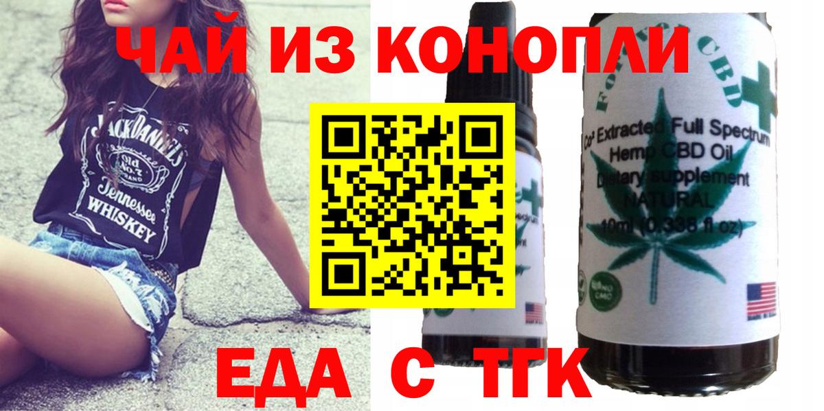 Canna-Cookies марихуана  Вход с VPN  Салават 
