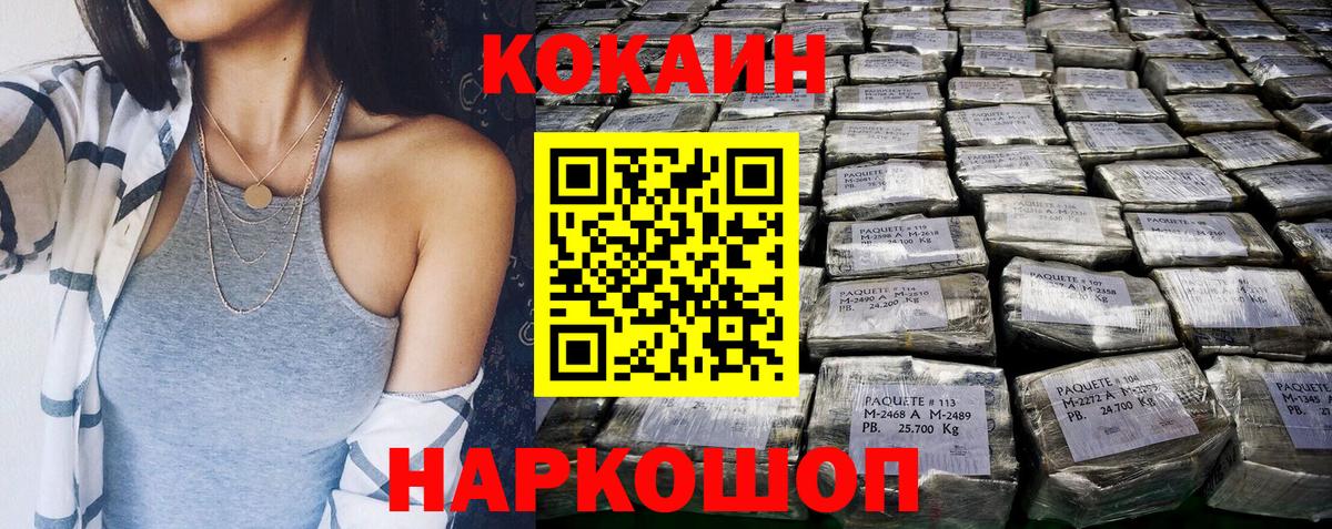 COCAIN FishScale Салават