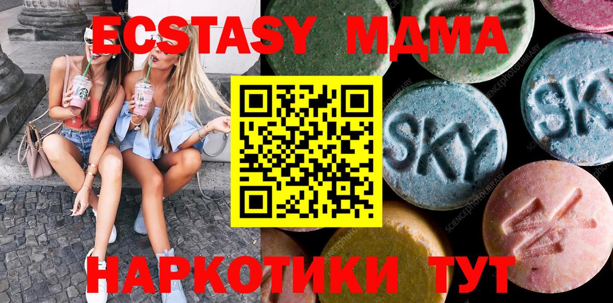 Салават  Экстази TESLA  ЭКСТАЗИ 300 mg  Вход с VPN 