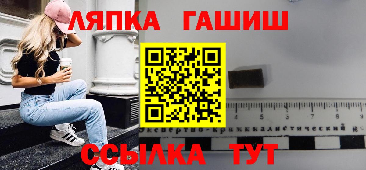 Салават  ГАШИШ хэш  ГАШИШ  Вход с VPN  Гашиш VHQ 
