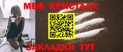 мефедрон Будённовск