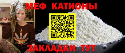 мефедрон Будённовск