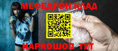 COCAINE Бугуруслан