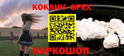 мефедрон Будённовск