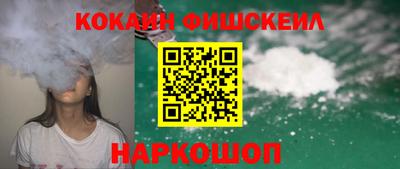 мефедрон Будённовск