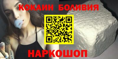 COCAINE Бугуруслан