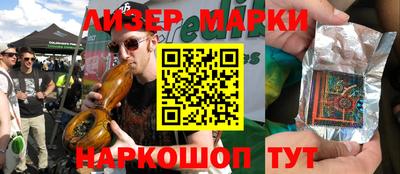 марки lsd Бузулук