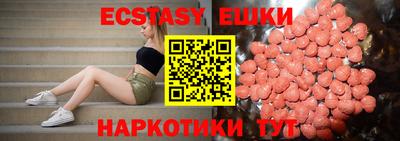 мефедрон Будённовск