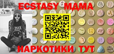 мефедрон Будённовск