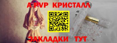 мефедрон Будённовск