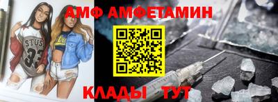 мефедрон Будённовск