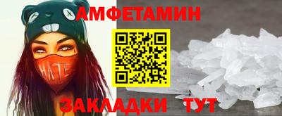 мефедрон Будённовск