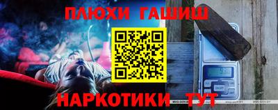 мефедрон Будённовск