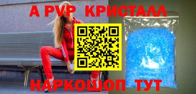 мефедрон Будённовск