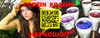 COCAINE Бугуруслан