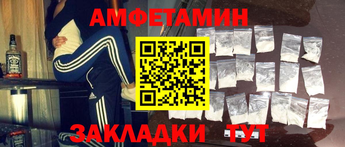 Первитин кристалл Салават