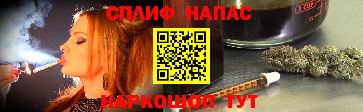 Марихуана планчик  Шишки марихуана THC 21%  Каннабис тримм  Салават  Конопля семена  Вход с VPN 